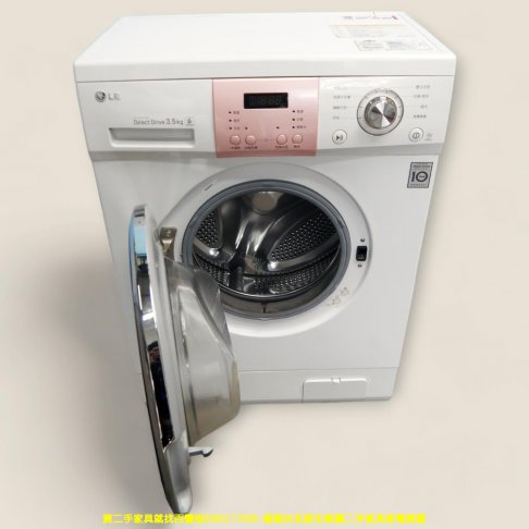 二手洗衣機 LG 樂金 3.5公斤 變頻 洗脫 滾筒洗衣機 中古家電 大家電 4