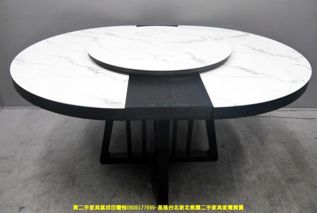 二手餐桌 設計款 石面 4尺 圓形 伸縮 吃飯桌 邊桌 圓桌 伸展桌 3