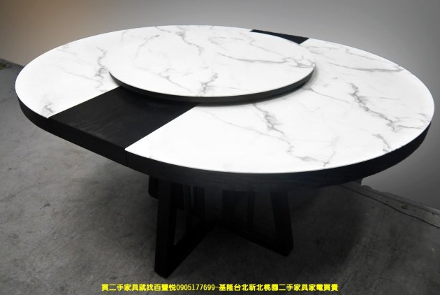 二手餐桌 設計款 石面 4尺 圓形 伸縮 吃飯桌 邊桌 圓桌 伸展桌 4