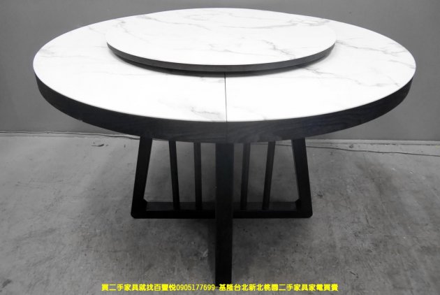 二手餐桌 設計款 石面 4尺 圓形 伸縮 吃飯桌 邊桌 圓桌 伸展桌 1
