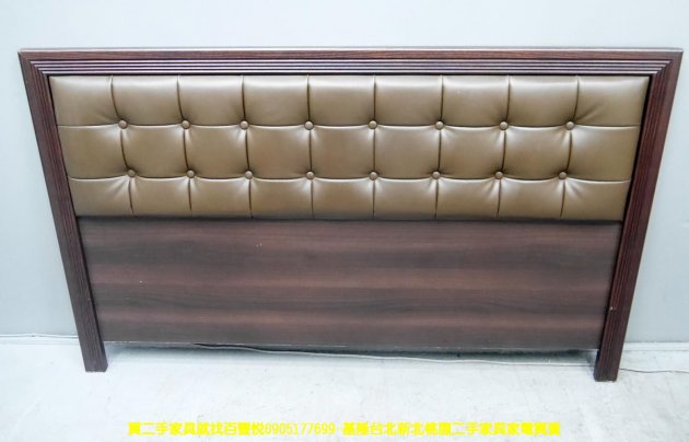 二手床頭櫃 胡桃色 5尺 皮墊 標準雙人 床頭片 床板 床頭板 1