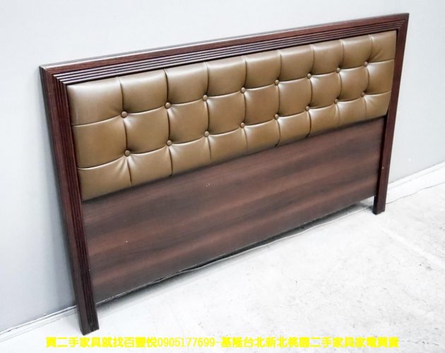 二手床頭櫃 胡桃色 5尺 皮墊 標準雙人 床頭片 床板 床頭板 3