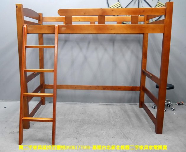二手床架 柚木色 3.5尺 高架床 單人加大 高腳床 床組 床台 1