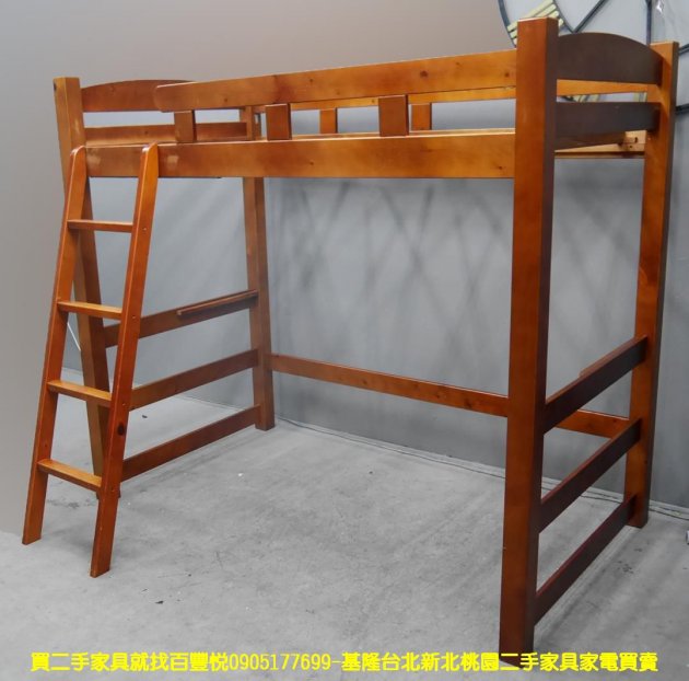 二手床架 柚木色 3.5尺 高架床 單人加大 高腳床 床組 床台 2