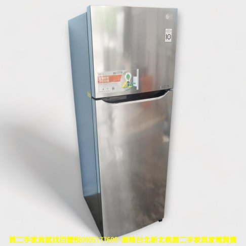 二手冰箱 LG 253公升 變頻 銀色 雙門冰箱 中古電器 中古家電 大家電 3