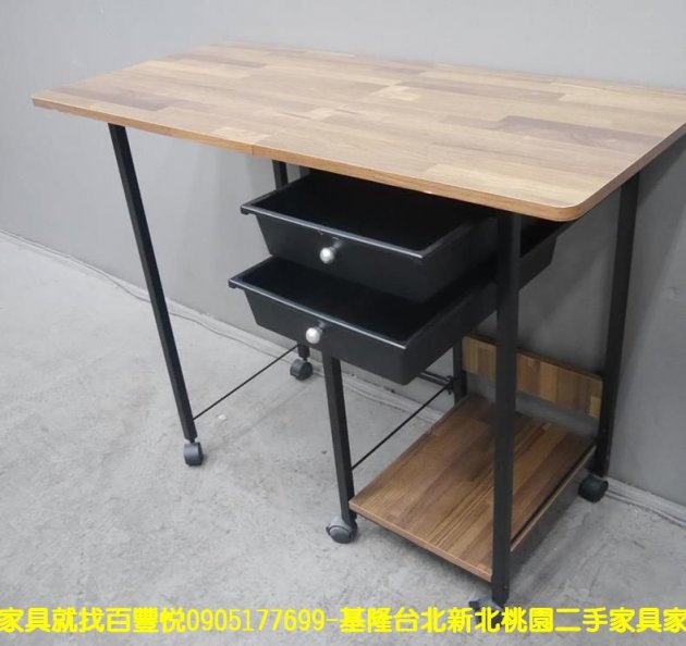 二手工作車 工業風 45公分 台車 摺疊桌 置物桌 收納桌 邊桌 儲物桌 矮桌 4