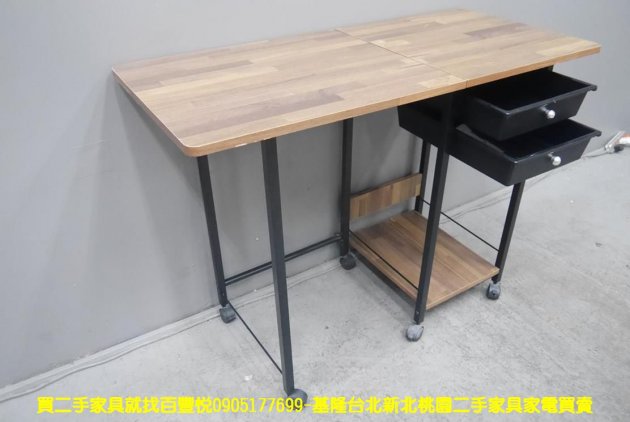 二手工作車 工業風 45公分 台車 摺疊桌 置物桌 收納桌 邊桌 儲物桌 矮桌 5
