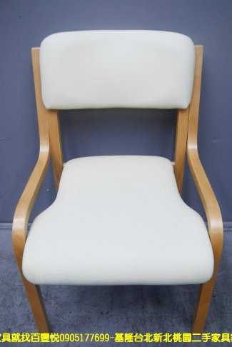 二手餐椅 米色 皮墊 53公分 吃飯椅 接待椅 等候椅 會客椅 扶手椅 1