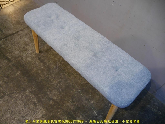 庫存出清北歐風藍色布墊101公分長凳 餐椅休閒椅等候椅 3