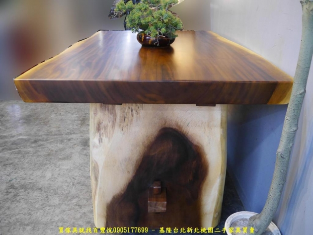 限量新品雨豆木132公分原木餐桌 實木吃飯桌泡茶桌會客桌 5