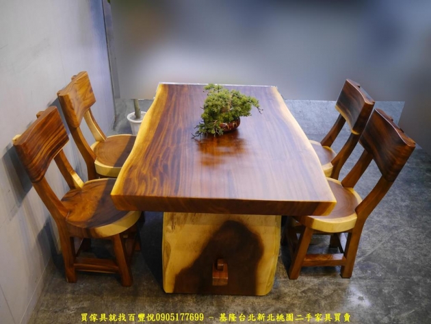 限量新品雨豆木全實木餐桌椅組 吃飯桌椅泡茶桌椅休閒桌椅 4