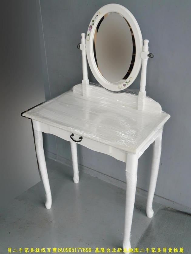 限量新品鄉村風全白單抽化妝桌椅 梳妝台鏡台置物桌 2