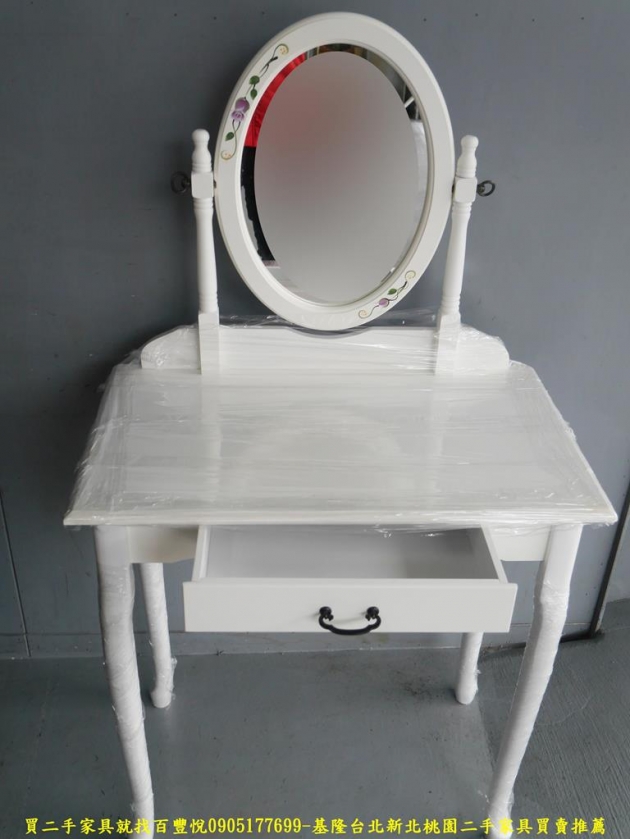 限量新品鄉村風全白單抽化妝桌椅 梳妝台鏡台置物桌 3