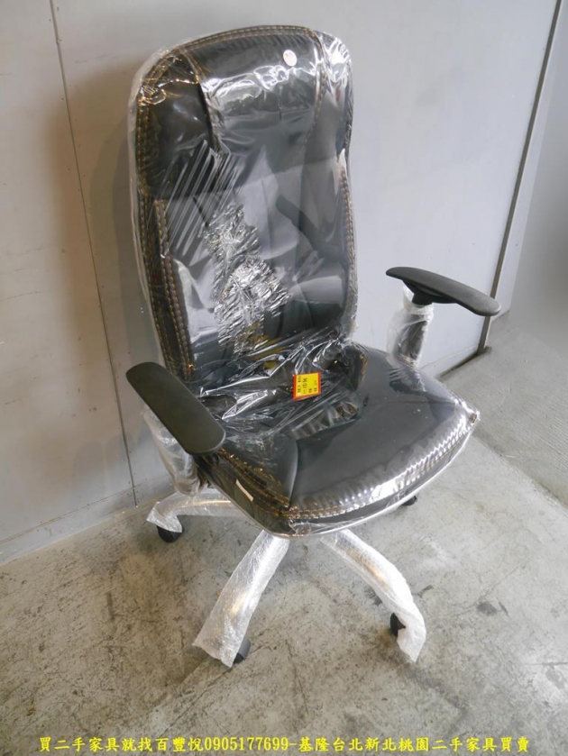 限量新品高級OA辦公車縫主管椅 皮質辦公椅電腦椅職員椅 3