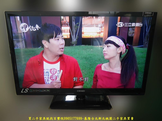 台北賣場 二手傢俱收購推薦百豐悅0905177699