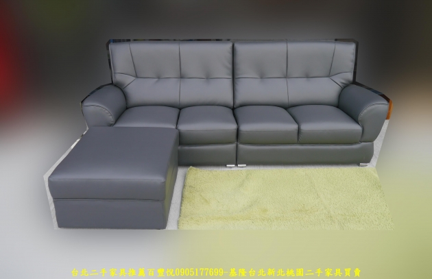庫存新品厚面皮252公分L型沙發 客廳沙發休閒沙發會客沙發 1