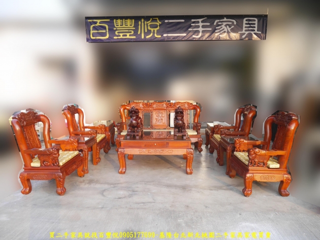 越南花梨木頂級戰國十件組實木組椅 超粗骨原價65萬 客廳組椅 1