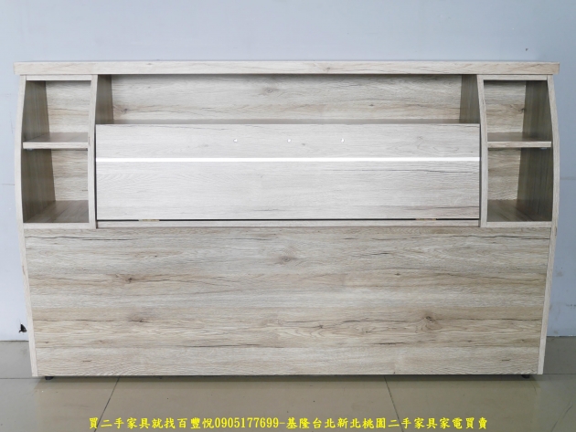 限量新品灰橡色標準雙人5尺床頭箱 床頭櫃 置物櫃 房間櫃 儲物櫃 收納櫃 1