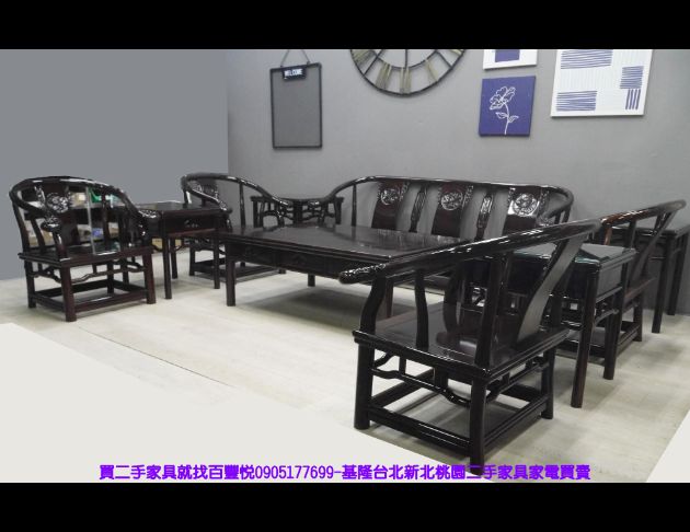 頂級雞翅木 10件組 木製沙發 實木組椅 泡茶桌椅 圈椅