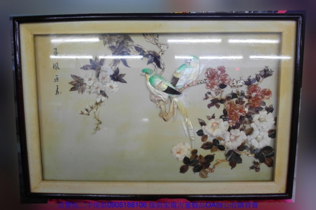 二手鑲貝黃鳥花團錦簇富貴掛畫 客廳擺件擺飾展示收藏品 1