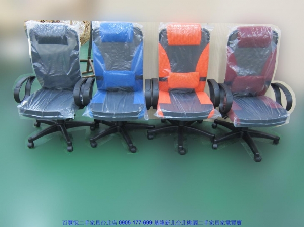 新品出清人體工學辦公OA電腦椅 兩段式調整 辦公椅學生椅升降椅