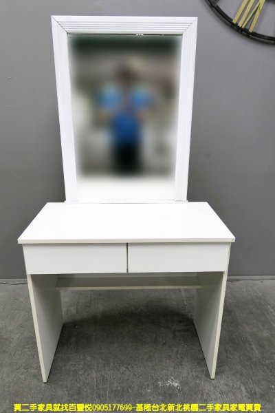 二手鏡台 白色 81公分 化妝台 梳妝台 收納桌 邊桌 房間桌 儲物桌 矮桌