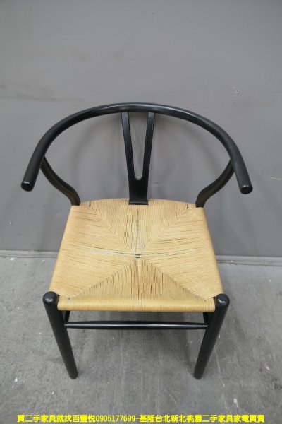 二手餐椅 編織 藤製 56公分 吃飯椅 會客椅 接待椅 洽談椅 泡茶椅