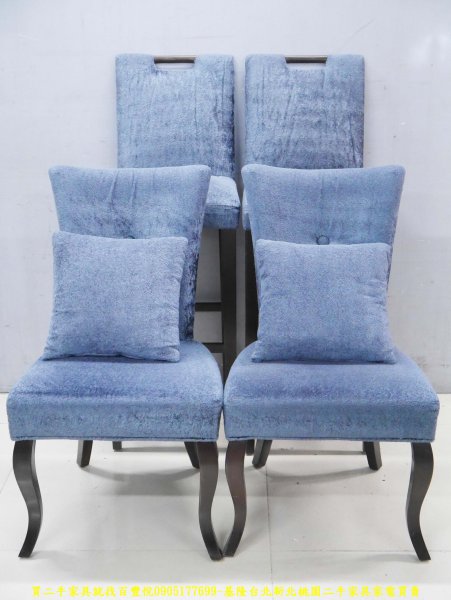 二手餐桌椅 二手咖啡椅 藍色絨布休閒椅 會客椅 等候椅 吧檯椅 洽談椅