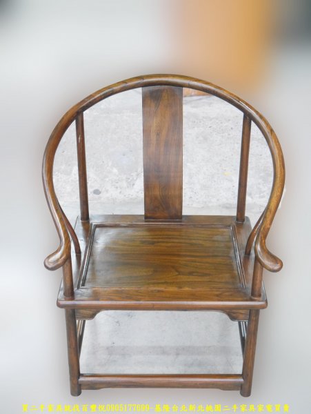 二手餐桌椅 二手實木椅 仿古全實木太師椅 圈椅 休閒椅 公婆椅 泡茶椅
