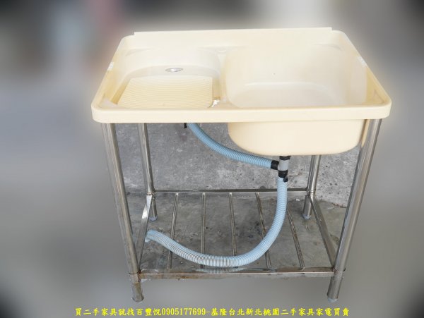 二手流理台 二手水槽 塑膠黃色77公分洗衣槽 工作台 洗手台 洗菜槽