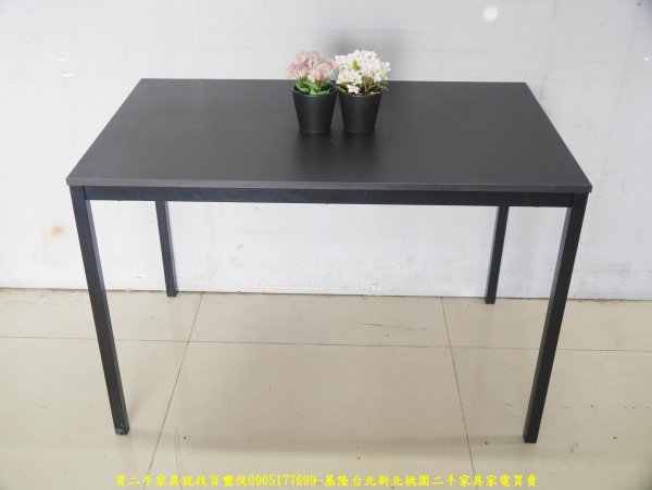 二手書桌 二手辦公桌簡約黑110公分電腦桌 置物桌 工作桌 會客桌 矮桌