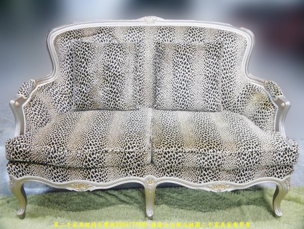 二手沙發 二手雙人沙發 精品豹紋造型布沙發 客廳沙發 會客沙發 辦公沙發