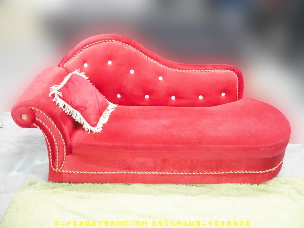 二手沙發 二手布沙發 紅色鑲鑽貴妃椅沙發 休閒沙發 主人椅 房間椅 擺飾椅