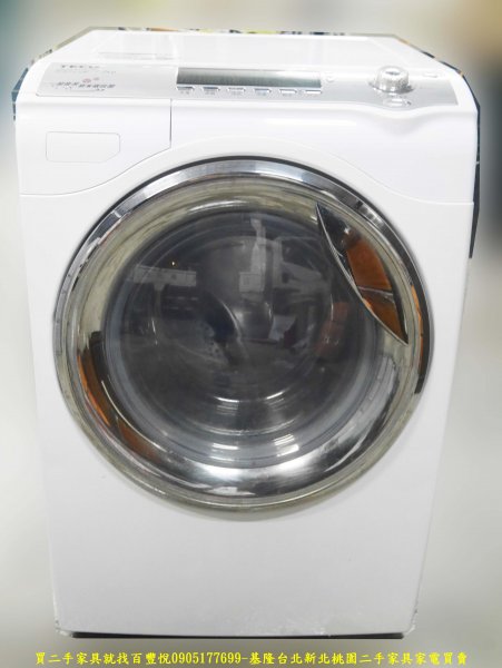 二手洗衣機 中古洗衣機 東元變頻13公斤洗脫烘滾筒洗衣機 中古洗衣機