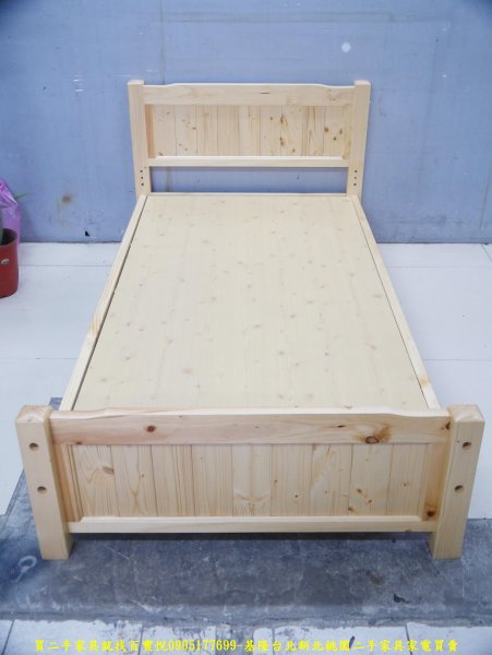 二手床架 二手床底 松木實木單人加大 3.5尺床架 單人床台 單人床組