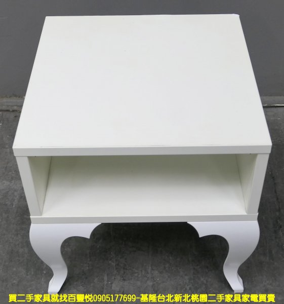 二手 茶几 白色 40公分 方形 邊桌 電話桌 沙發桌 矮桌 置物桌 邊几