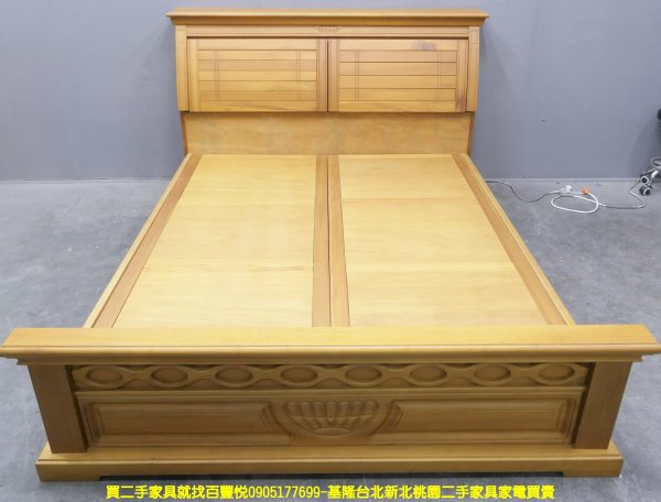 二手 床架 柚木色 半實木 5尺 標準雙人 床組 床台 5*6床架 雙人床架 雙人床組