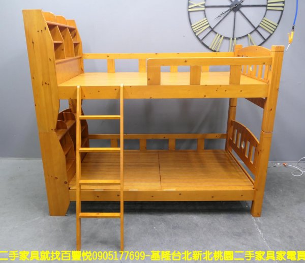 二手上下舖 柚木色 3.5尺 單人加大 雙層床 兒童床 高架床 高腳床