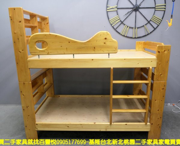 二手 上下舖 揚龍 3.5尺 全實木 雙層床 兒童床組 上下床 兒童床