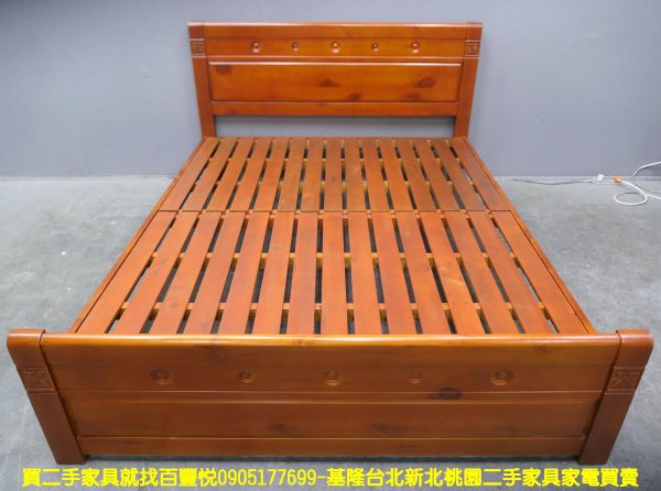 二手床架 柚木色 5*6 標準雙人 5尺 床組 床台 床箱 雙人床架 雙人床組