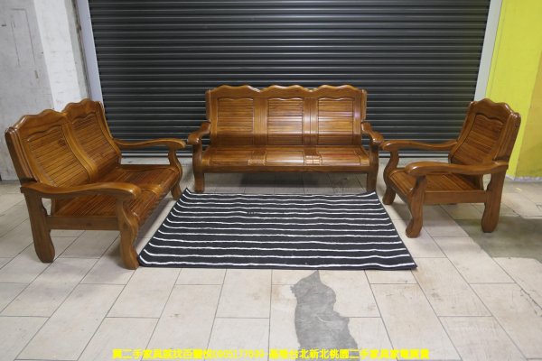 二手沙發 柚木色 123 實木組椅 客廳沙發 泡茶沙發 木沙發 沙發組