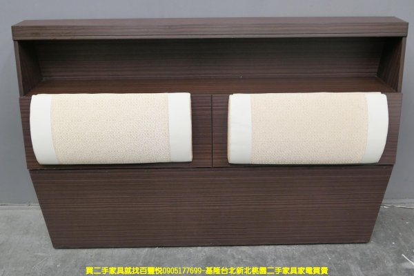 二手 床頭箱 胡桃色 標準5尺 床頭櫃 置物櫃 房間櫃 置物櫃 收納櫃