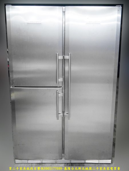 二手冰箱 中古冰箱 德國利勃變頻703公升雙門對開冰箱 原價20萬