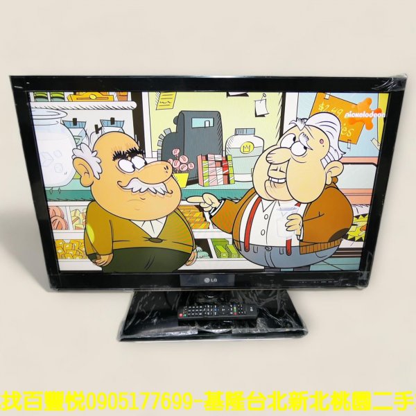 二手電視 LG 37吋 液晶電視 液晶螢幕 中古家電 大家電 中古電視 LED電視