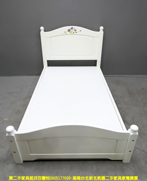 二手床架 鄉村風 白色 3.5尺 單人加大 床組 床台