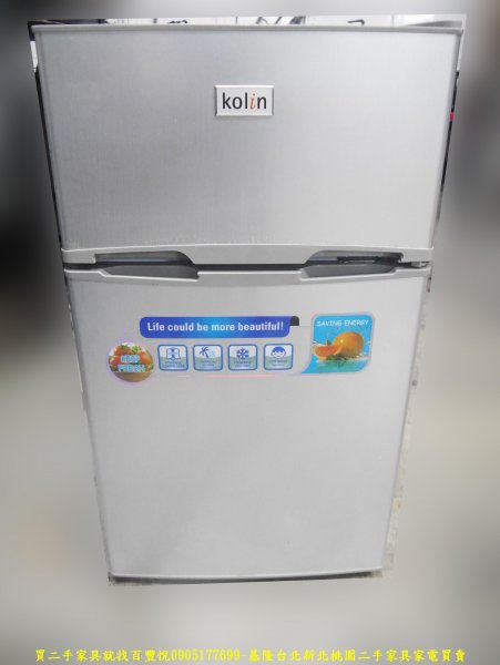 二手冰箱 中古冰箱 歌林90公升雙門冰箱 2021年 套房冰箱 民宿冰箱