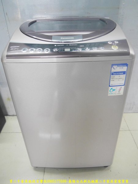 二手洗衣機 中古洗衣機 國際牌變頻16公斤單槽洗衣機 中古電器 大家電有保固