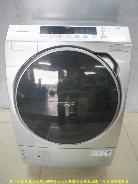 二手洗衣機 中古洗衣機 國際牌變頻13公斤洗脫滾筒洗衣機 大家電有保固