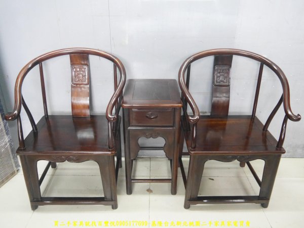二手雞翅木1桌2椅公婆椅 圈椅 實木椅 泡茶桌椅 古董桌椅