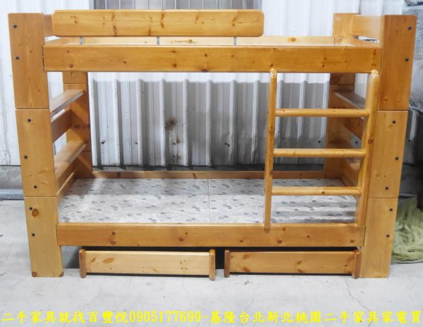 二手柚木色3尺單人上下舖 床架 兒童床架 床組 雙層床